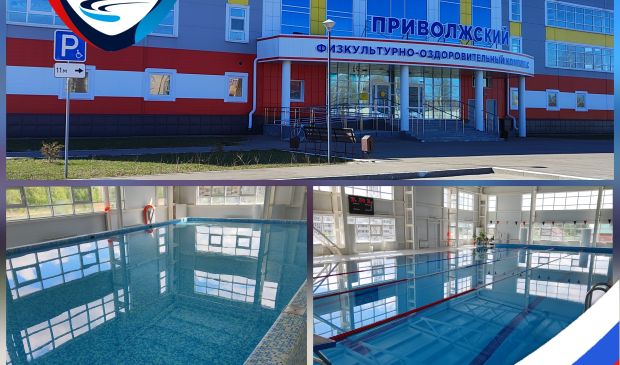 Фотография Бассейн (4 дорожки) в ФОК 