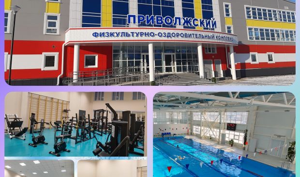 Фотография Бассейн (4 дорожки) в ФОК 